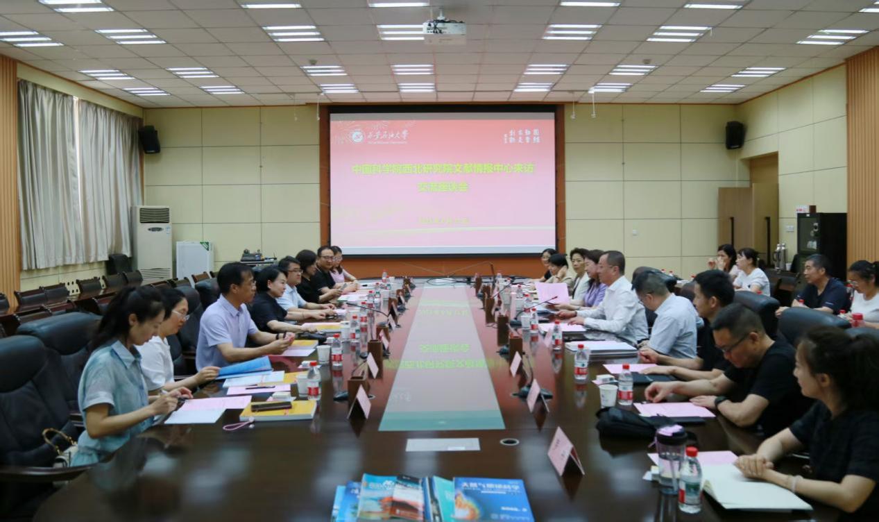 西北研究院文献情报中心赴西安石油大学调研交流