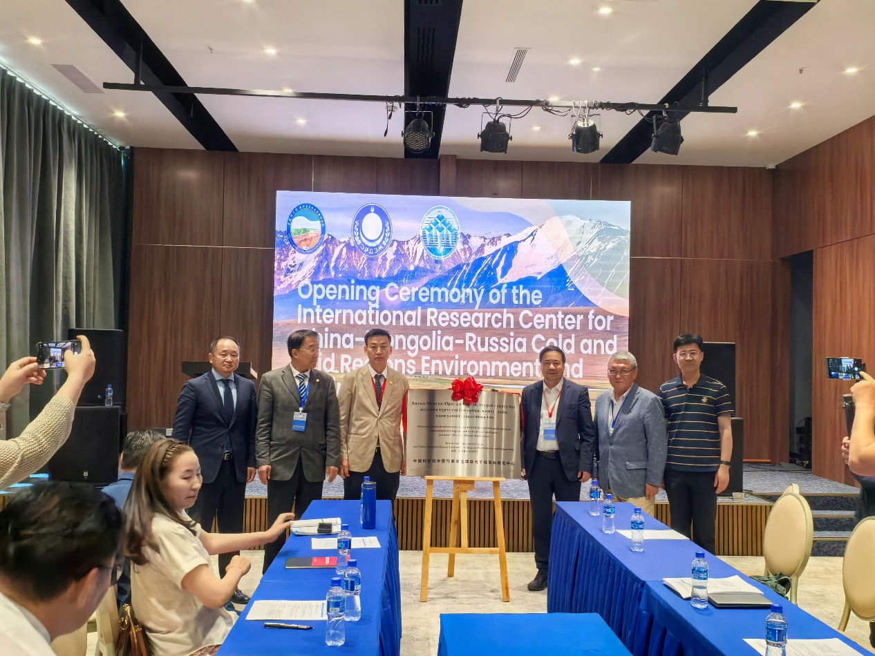 中蒙俄寒旱区环境与工程国际研究中心蒙古分中心揭牌