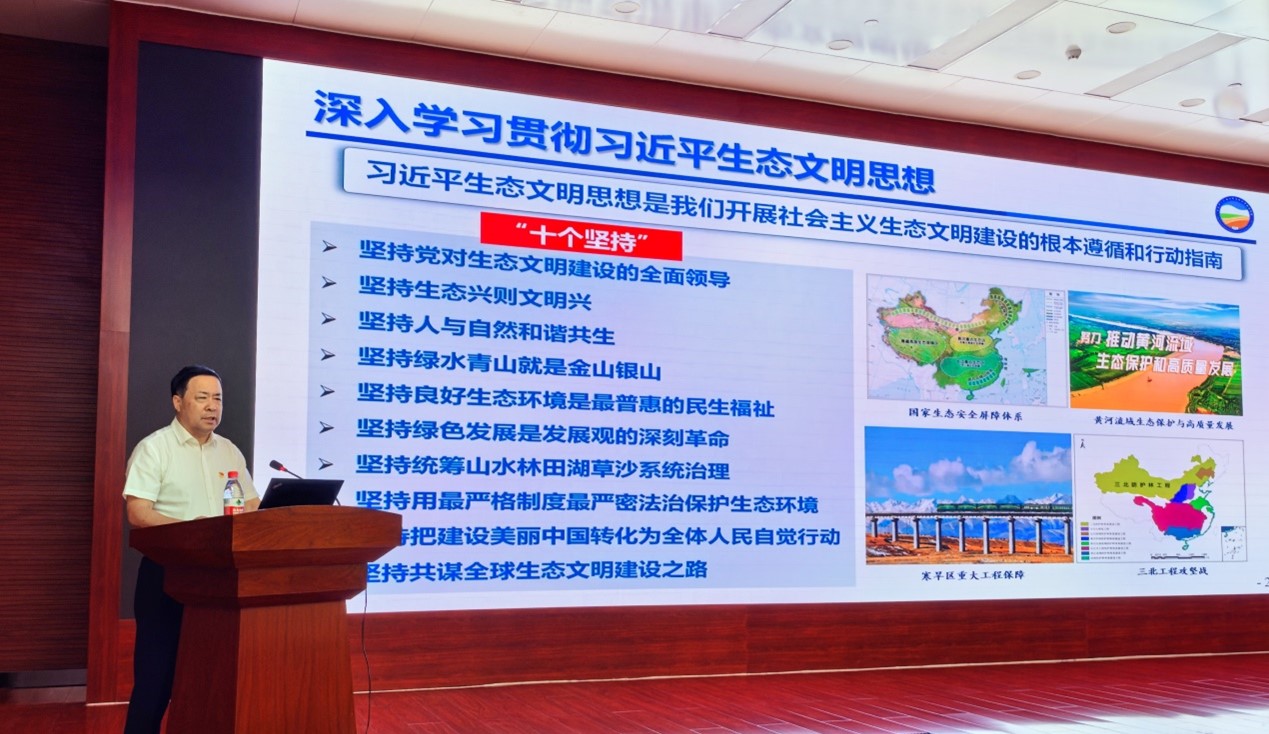 西北研究院举行庆祝中国共产党成立104周年暨“两个基地”主题活动