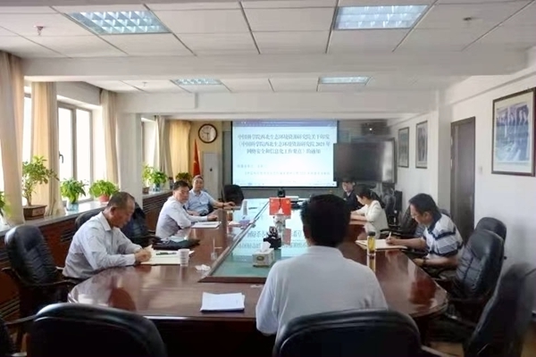 西北研究院召开科技安全保密工作推进会 西北研究院召开科技安全保密工作推进会