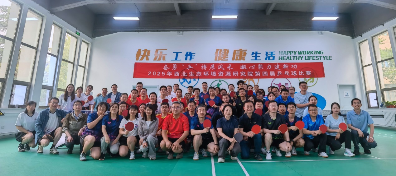 西北研究院举办第四届乒乓球比赛