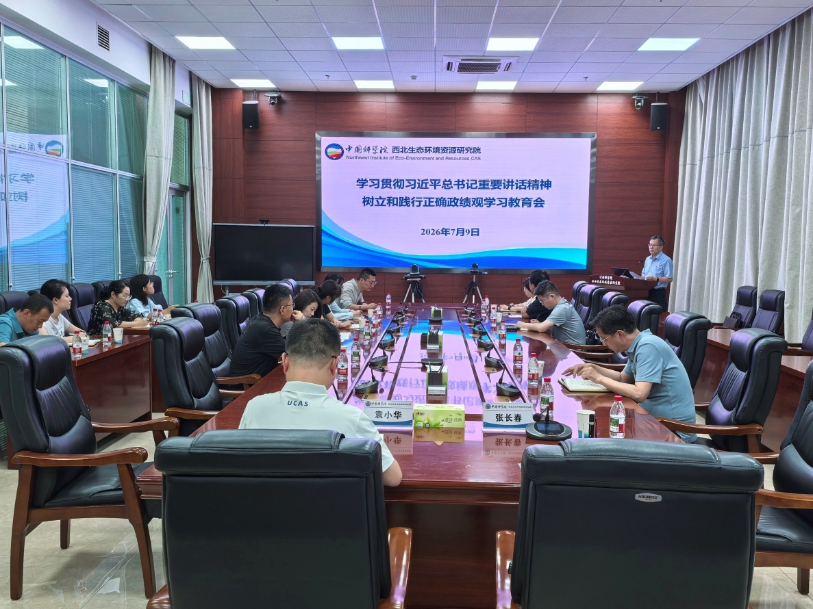 西北研究院召开管理部门负责人学习贯彻习近平总书记重要讲话精神专题会